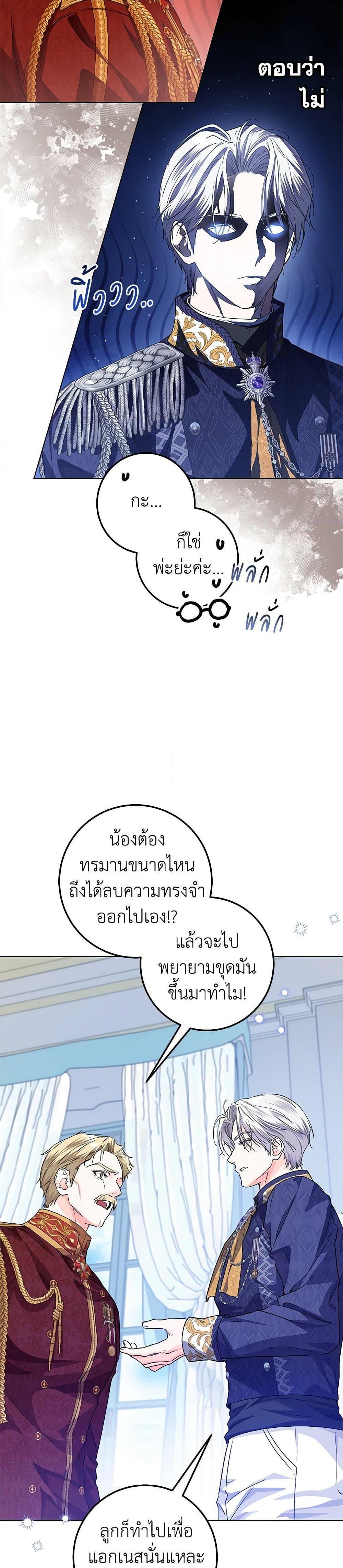 Manga-lc-com อ่านมังงะ อ่านการ์ตูน ออนไลน์ ฟรี The Closet Fan Princess ตอนที่ 1 2 3 4 5 6 7 8 9 10 11 12 13 14 ฟรี ไม่มีโฆษณา Manga-lc - อ่าน มังงะ อ่าน การ์ตูน ออนไลน์ อ่านมังงะ ฟรี