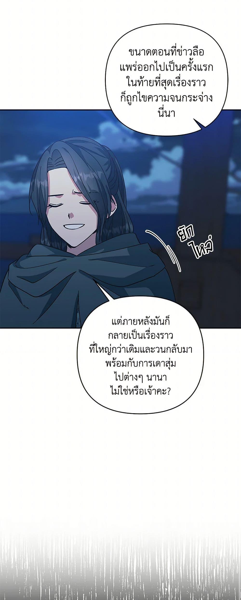 Manga-lc-com อ่านมังงะ อ่านการ์ตูน ออนไลน์ ฟรี Falling Flower, Flowing Water ตอนที่ 1 2 3 4 5 6 7 8 9 10 11 12 13 14 ฟรี ไม่มีโฆษณา Manga-lc - อ่าน มังงะ อ่าน การ์ตูน ออนไลน์ อ่านมังงะ ฟรี