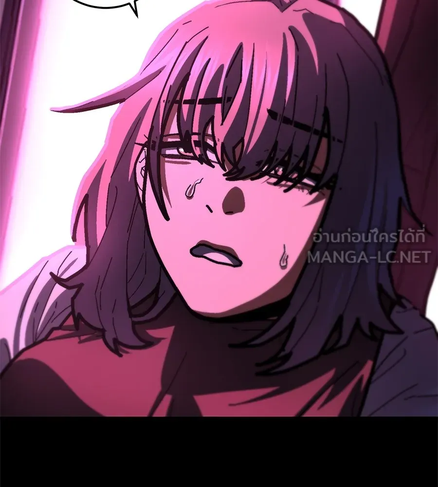 นักสู้ไร้น้ำยา ตอนที่ 22 รูปที่ 54