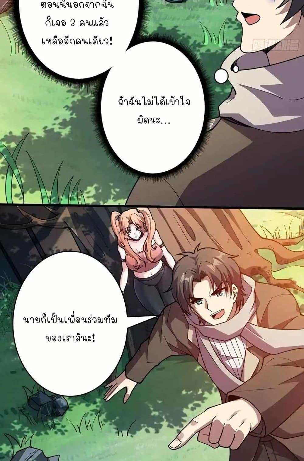 Manga-lc-com อ่านมังงะ อ่านการ์ตูน ออนไลน์ ฟรี Infinite Job Transfer I Can Summon Max Level Goddess ตอนที่ 1 2 3 4 5 6 7 8 9 10 11 12 13 14 ฟรี ไม่มีโฆษณา Manga-lc - อ่าน มังงะ อ่าน การ์ตูน ออนไลน์ อ่านมังงะ ฟรี