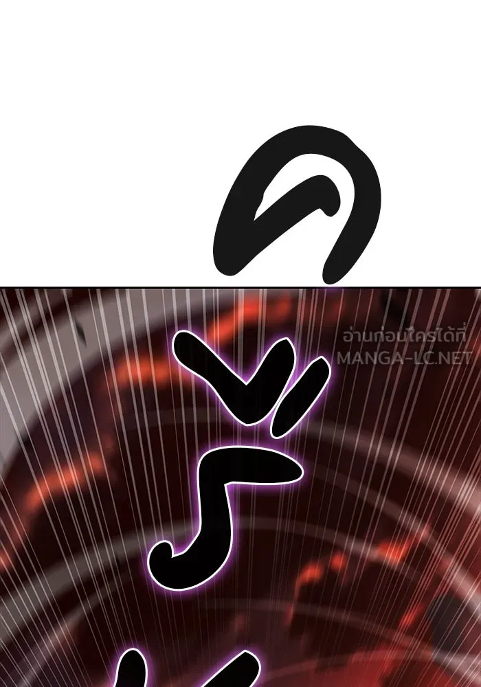 ลูกชายคนเล็กของดยุกคือมือสังหาร ตอนที่ 57 รูปที่ 18