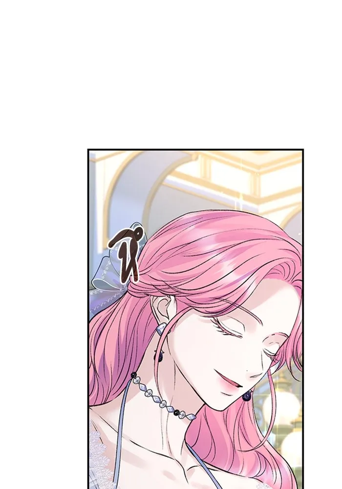 ไหนบอกว่าฉันใกล้ตาย ตอนที่ 98 รูปที่ 14