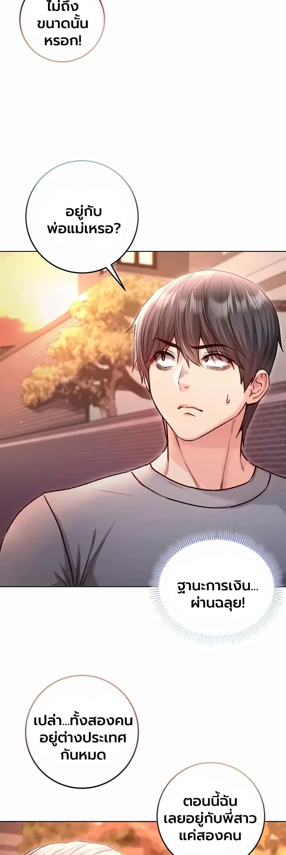Doujin-Lc- อ่าน โดจิน มังฮวา เกาหลี ญี่ปุ่น จีน แปลไทย I Am a Vampire ตอนที่ 1 2 3 4 5 6 7 8 9 10 11 12 13 14 ฟรี ไม่มีโฆษณา อ่าน โดจิน Manhwa เกาหลี ญี่ปุ่น จีน เรามีครบ คัดมาให้เน้นๆ โดจิน 18+ รับประกันความฟินโดย  Doujin Lc