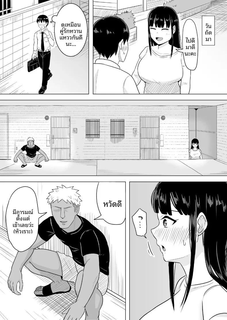 Doujin-Lc- อ่าน โดจิน มังฮวา เกาหลี ญี่ปุ่น จีน แปลไทย เรื่องราวของภรรยาสาวผู้เปล่าเปลี่ยวกับเพื่อนบ้านข้างห้อง (Kouni Yuu) ตอนที่ 1 2 3 4 5 6 7 8 9 10 11 12 13 14 ฟรี ไม่มีโฆษณา อ่าน โดจิน Manhwa เกาหลี ญี่ปุ่น จีน เรามีครบ คัดมาให้เน้นๆ โดจิน 18+ รับประกันความฟินโดย  Doujin Lc