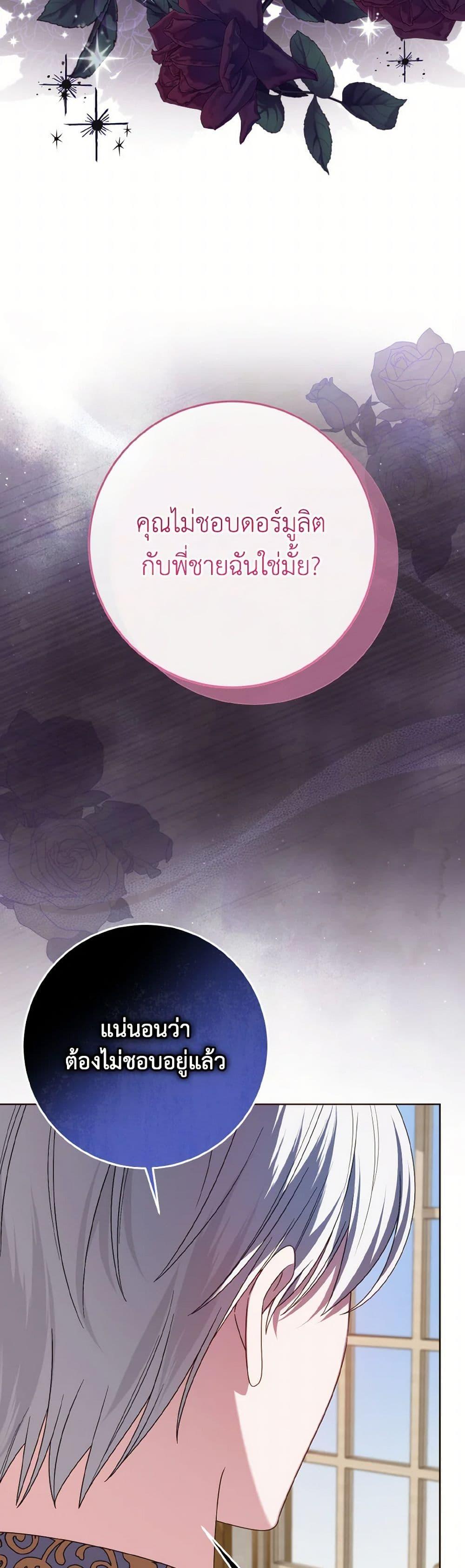 Manga-lc-com อ่านมังงะ อ่านการ์ตูน ออนไลน์ ฟรี I Met the Male Lead in Prison ตอนที่ 1 2 3 4 5 6 7 8 9 10 11 12 13 14 ฟรี ไม่มีโฆษณา Manga-lc - อ่าน มังงะ อ่าน การ์ตูน ออนไลน์ อ่านมังงะ ฟรี