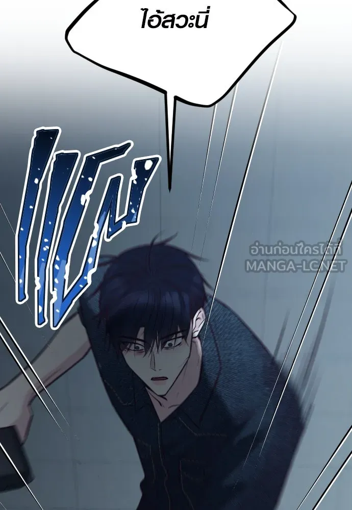 รักกันคนละครึ่งทาง ตอนที่ 31 รูปที่ 21