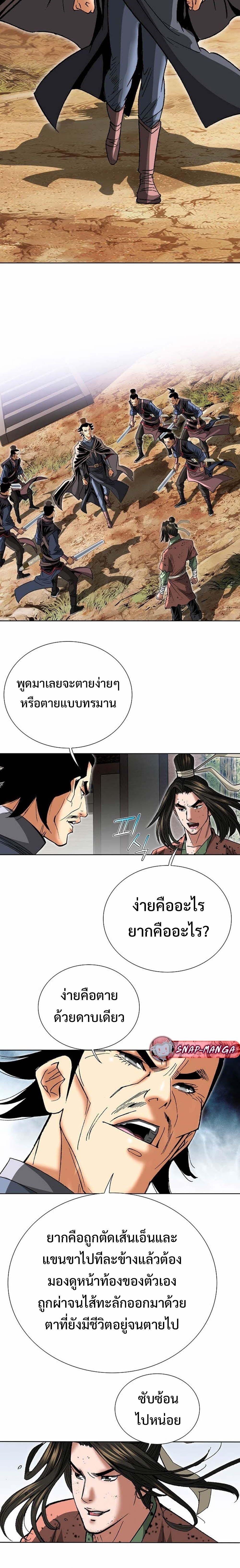 Manga-lc-com อ่านมังงะ อ่านการ์ตูน ออนไลน์ ฟรี Biography of a Novice Warrior ตอนที่ 1 2 3 4 5 6 7 8 9 10 11 12 13 14 ฟรี ไม่มีโฆษณา Manga-lc - อ่าน มังงะ อ่าน การ์ตูน ออนไลน์ อ่านมังงะ ฟรี