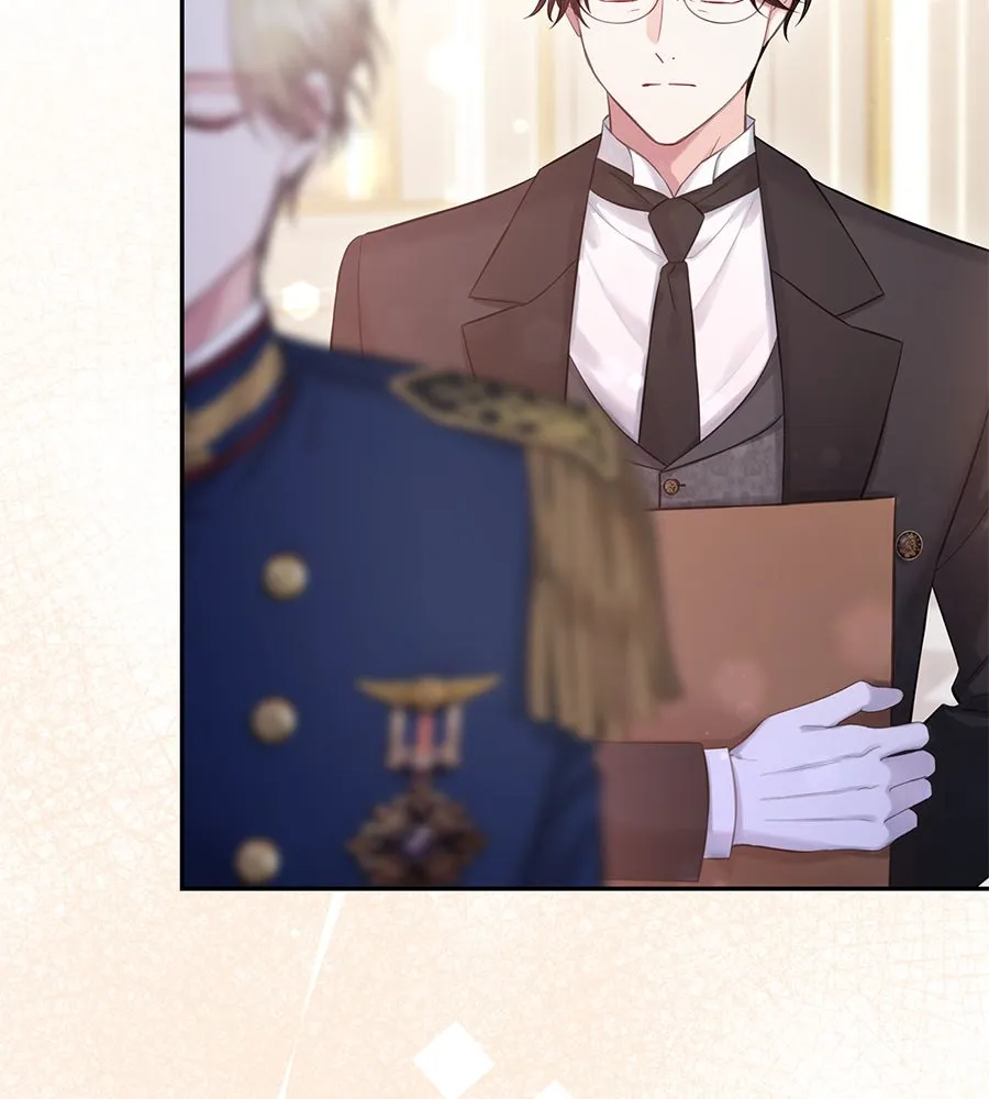 บาสเตียน ตอนที่ 49 รูปที่ 122