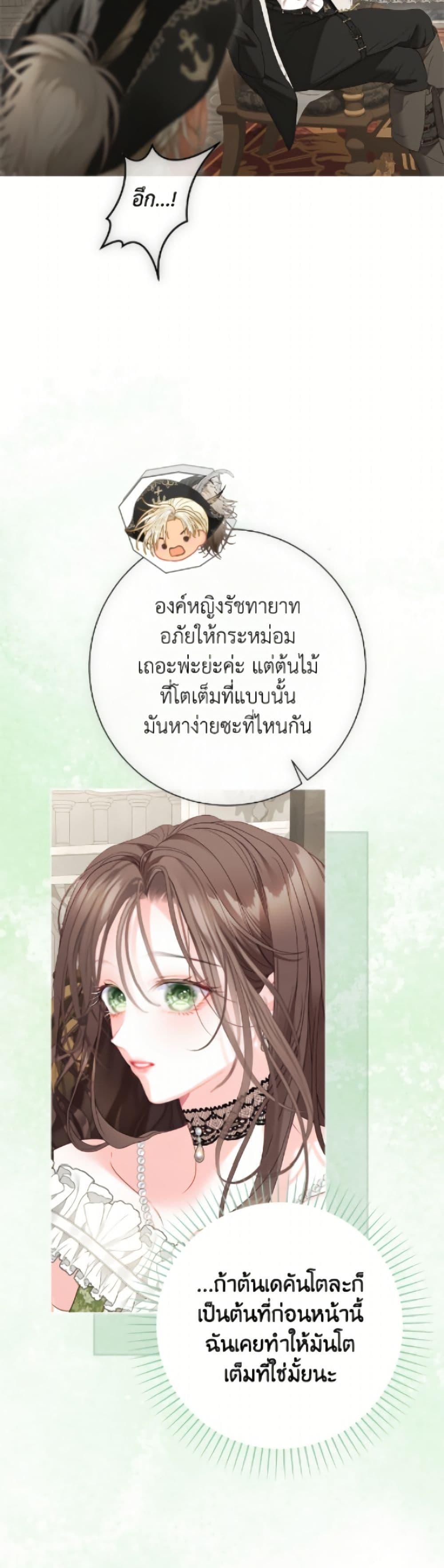 Manga-lc-com อ่านมังงะ อ่านการ์ตูน ออนไลน์ ฟรี The World Without My Sister Who Everyone Loved ตอนที่ 1 2 3 4 5 6 7 8 9 10 11 12 13 14 ฟรี ไม่มีโฆษณา Manga-lc - อ่าน มังงะ อ่าน การ์ตูน ออนไลน์ อ่านมังงะ ฟรี