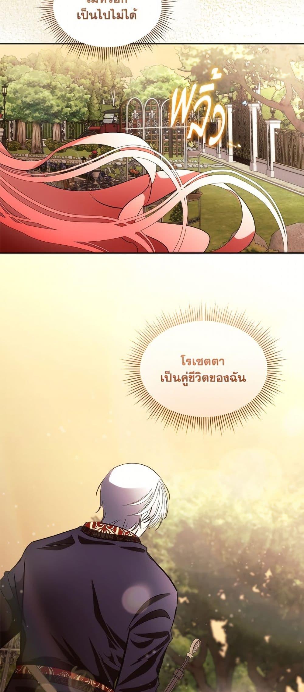 Manga-lc-com อ่านมังงะ อ่านการ์ตูน ออนไลน์ ฟรี Fostering the Male Lead ตอนที่ 1 2 3 4 5 6 7 8 9 10 11 12 13 14 ฟรี ไม่มีโฆษณา Manga-lc - อ่าน มังงะ อ่าน การ์ตูน ออนไลน์ อ่านมังงะ ฟรี