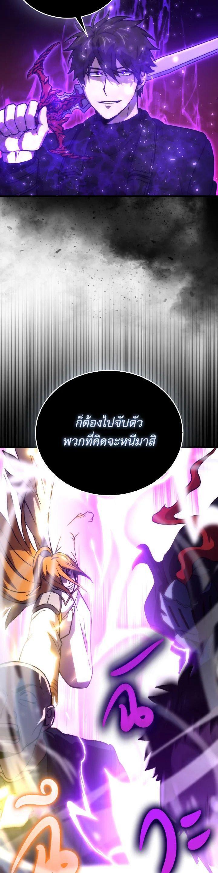 Manga-lc-com อ่านมังงะ อ่านการ์ตูน ออนไลน์ ฟรี The Demon King Levels Up ตอนที่ 1 2 3 4 5 6 7 8 9 10 11 12 13 14 ฟรี ไม่มีโฆษณา Manga-lc - อ่าน มังงะ อ่าน การ์ตูน ออนไลน์ อ่านมังงะ ฟรี