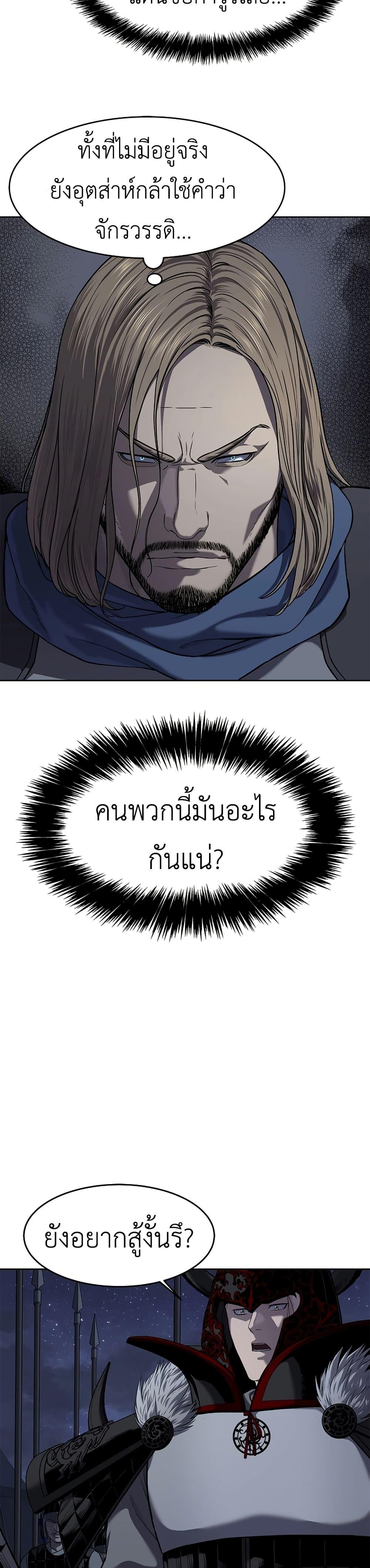 Manga-lc-com อ่านมังงะ อ่านการ์ตูน ออนไลน์ ฟรี The Iron Emperor ตอนที่ 1 2 3 4 5 6 7 8 9 10 11 12 13 14 ฟรี ไม่มีโฆษณา Manga-lc - อ่าน มังงะ อ่าน การ์ตูน ออนไลน์ อ่านมังงะ ฟรี