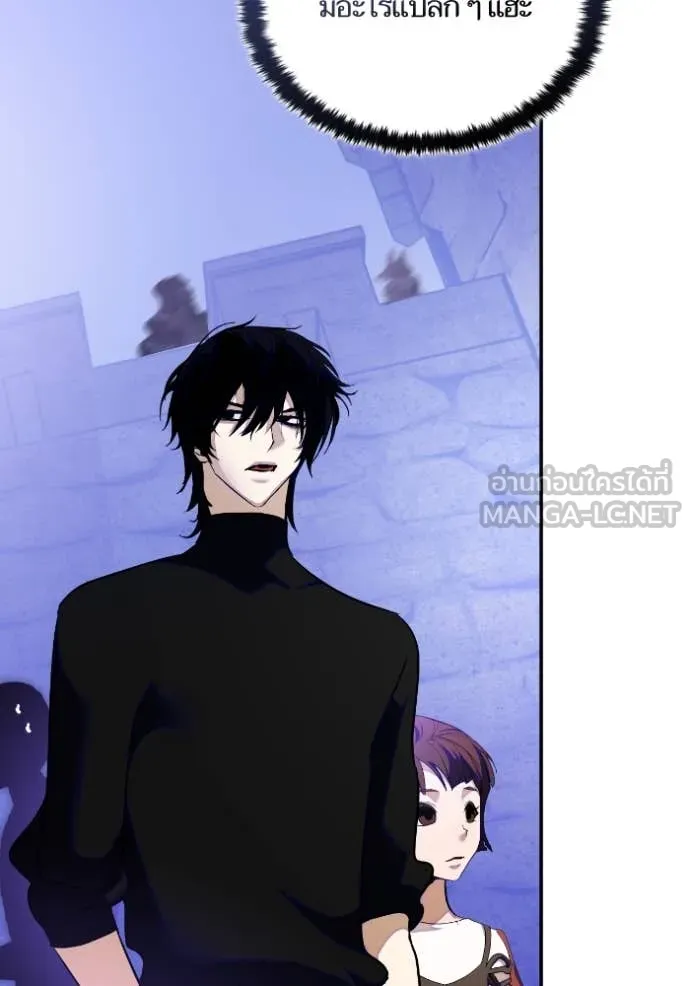 Return to Player ตอนที่ 188 รูปที่ 41