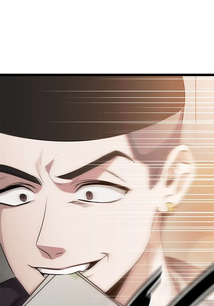 ราชินีนักบู๊ ตอนที่ 48 รูปที่ 2