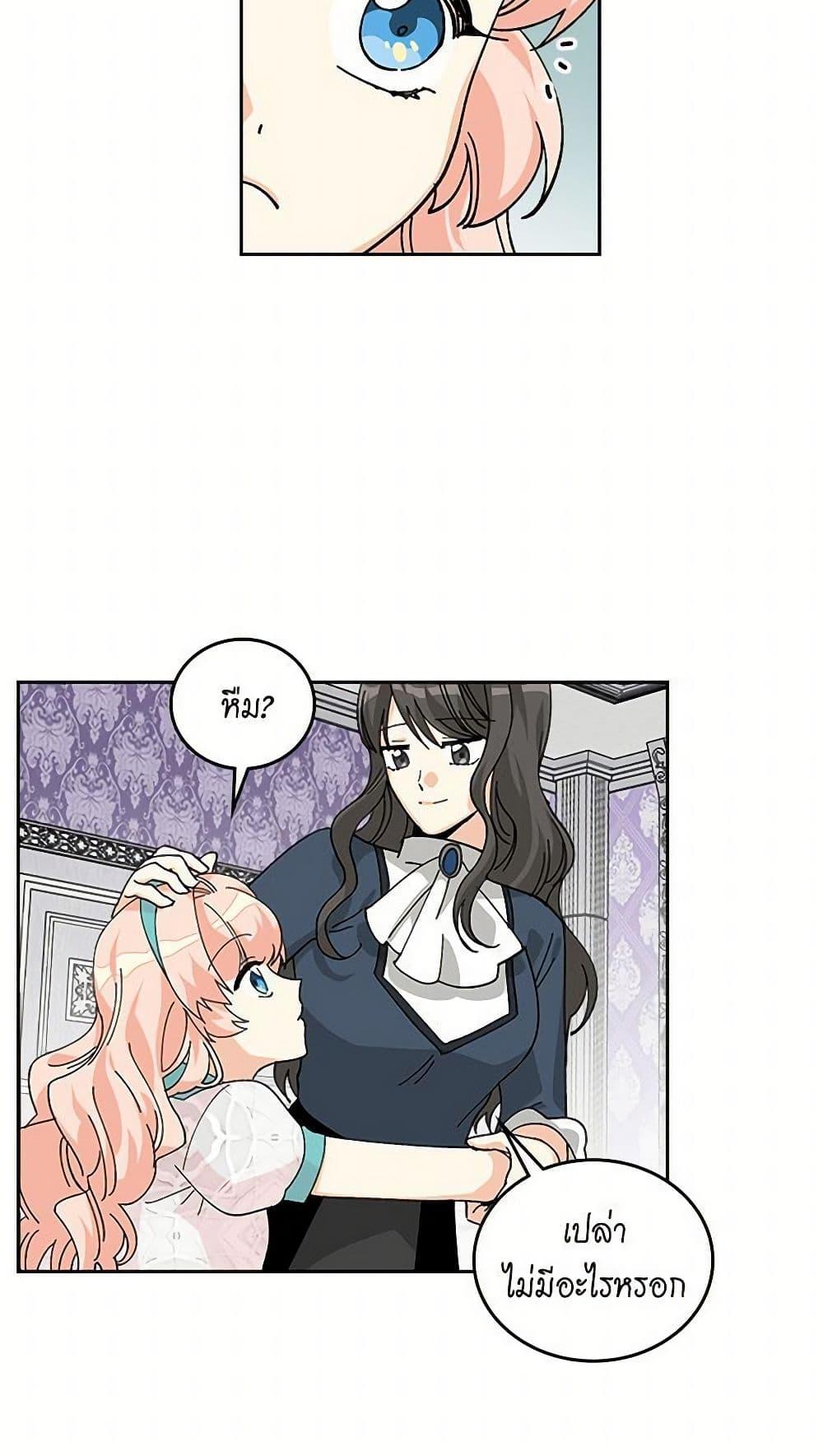 Manga-lc-com อ่านมังงะ อ่านการ์ตูน ออนไลน์ ฟรี The Antagonist’s Pet ตอนที่ 1 2 3 4 5 6 7 8 9 10 11 12 13 14 ฟรี ไม่มีโฆษณา Manga-lc - อ่าน มังงะ อ่าน การ์ตูน ออนไลน์ อ่านมังงะ ฟรี