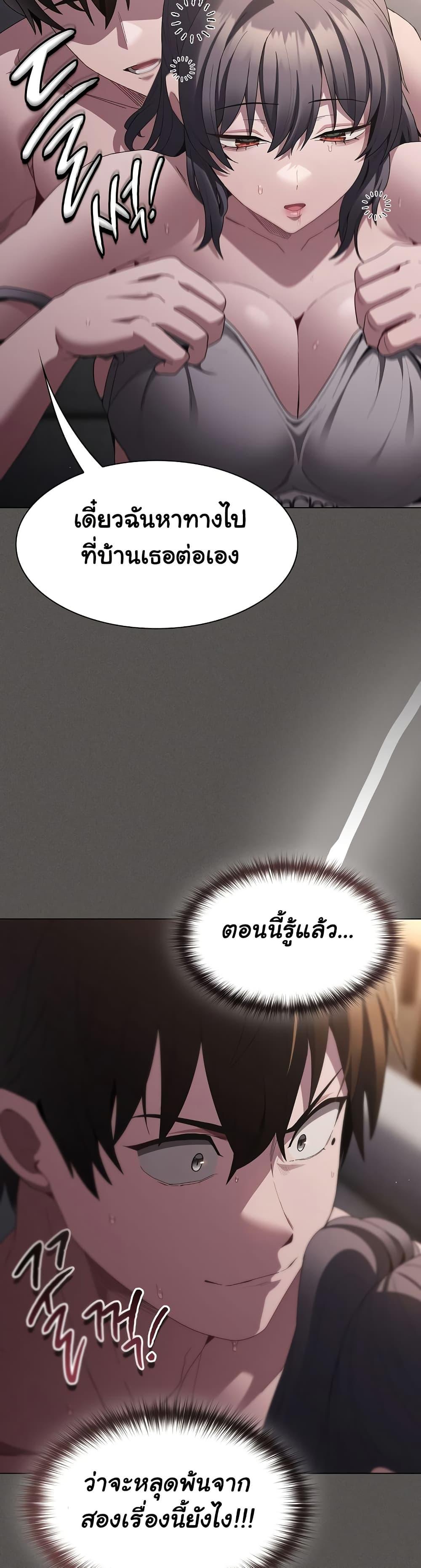 Doujin-Lc- อ่าน โดจิน มังฮวา เกาหลี ญี่ปุ่น จีน แปลไทย Believe Me! I Offer You My First ตอนที่ 1 2 3 4 5 6 7 8 9 10 11 12 13 14 ฟรี ไม่มีโฆษณา อ่าน โดจิน Manhwa เกาหลี ญี่ปุ่น จีน เรามีครบ คัดมาให้เน้นๆ โดจิน 18+ รับประกันความฟินโดย  Doujin Lc