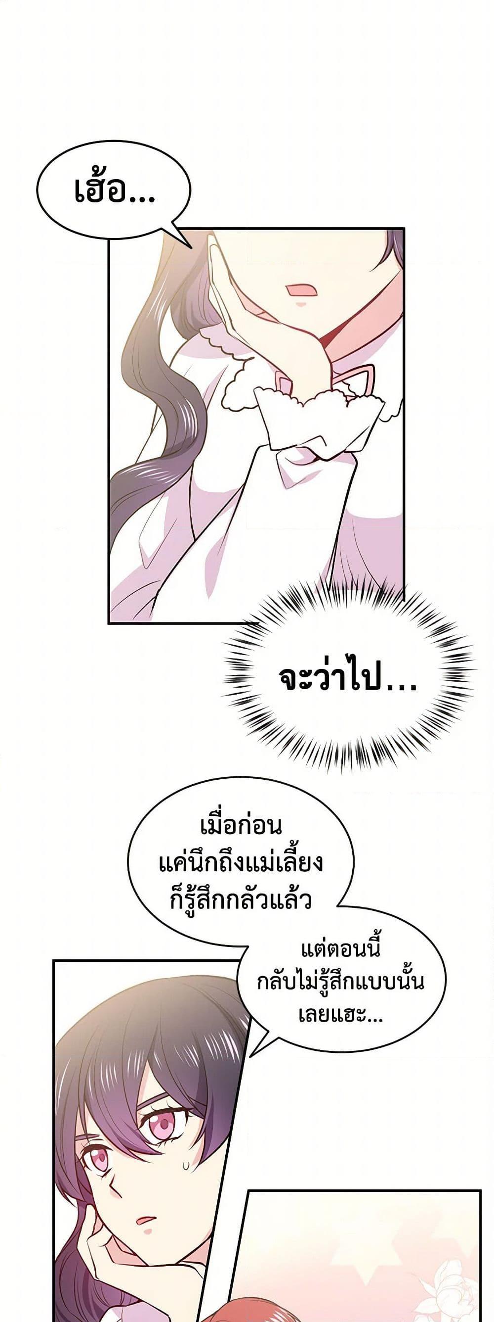 Manga-lc-com อ่านมังงะ อ่านการ์ตูน ออนไลน์ ฟรี My Goal is to Live a Long ตอนที่ 1 2 3 4 5 6 7 8 9 10 11 12 13 14 ฟรี ไม่มีโฆษณา Manga-lc - อ่าน มังงะ อ่าน การ์ตูน ออนไลน์ อ่านมังงะ ฟรี