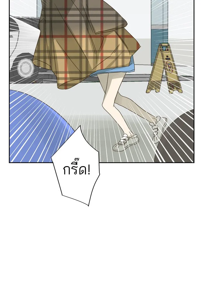 ฉันมันร้าย หรือเพราะโลกไม่น่ารัก ตอนที่ 70 รูปที่ 8