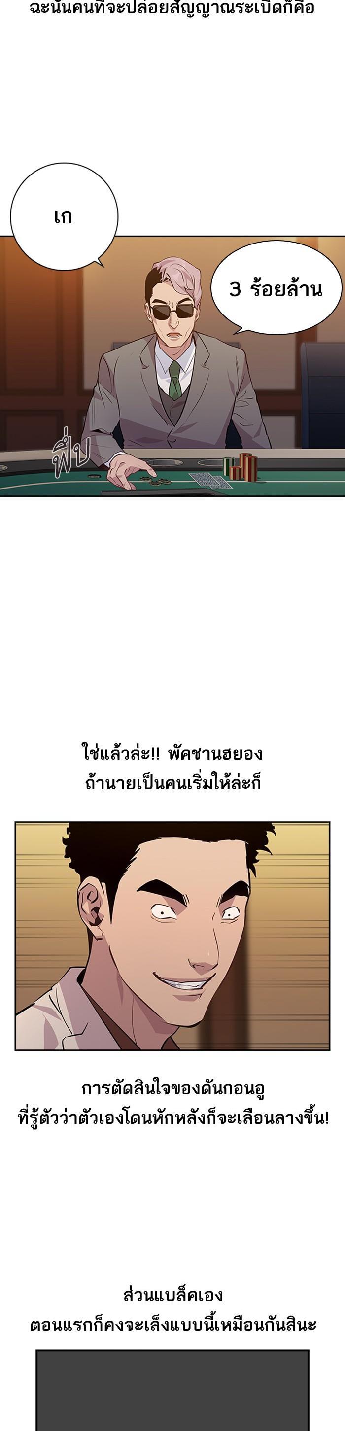 Manga-lc-com อ่านมังงะ อ่านการ์ตูน ออนไลน์ ฟรี The World Is Money and Power กลโกงโลกพนัน ตอนที่ 1 2 3 4 5 6 7 8 9 10 11 12 13 14 ฟรี ไม่มีโฆษณา Manga-lc - อ่าน มังงะ อ่าน การ์ตูน ออนไลน์ อ่านมังงะ ฟรี