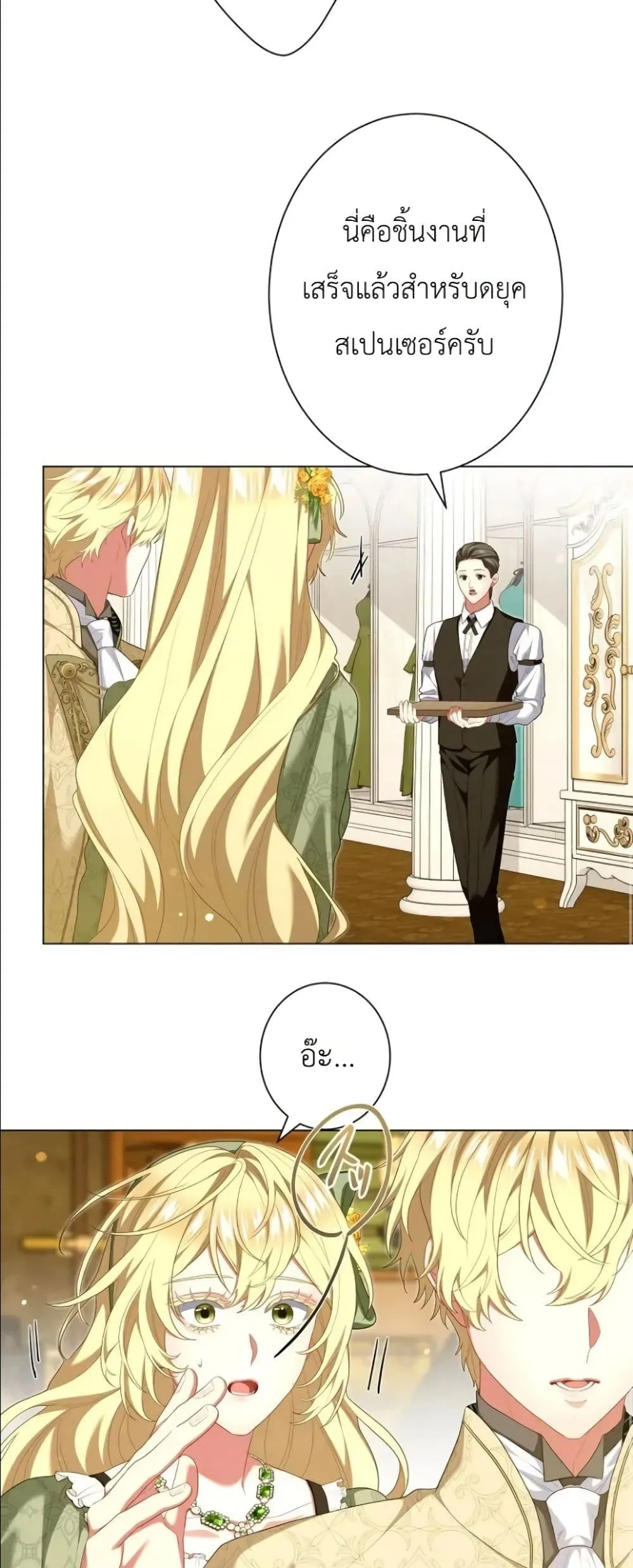 Manga-lc-com อ่านมังงะ อ่านการ์ตูน ออนไลน์ ฟรี Behold The Perfect Villainess ตอนที่ 1 2 3 4 5 6 7 8 9 10 11 12 13 14 ฟรี ไม่มีโฆษณา Manga-lc - อ่าน มังงะ อ่าน การ์ตูน ออนไลน์ อ่านมังงะ ฟรี