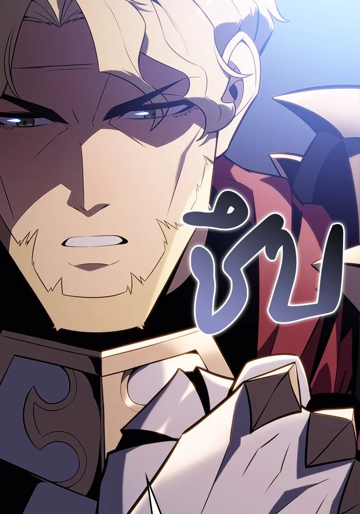 ลูกชายคนเล็กของดยุกคือมือสังหาร ตอนที่ 9 รูปที่ 67