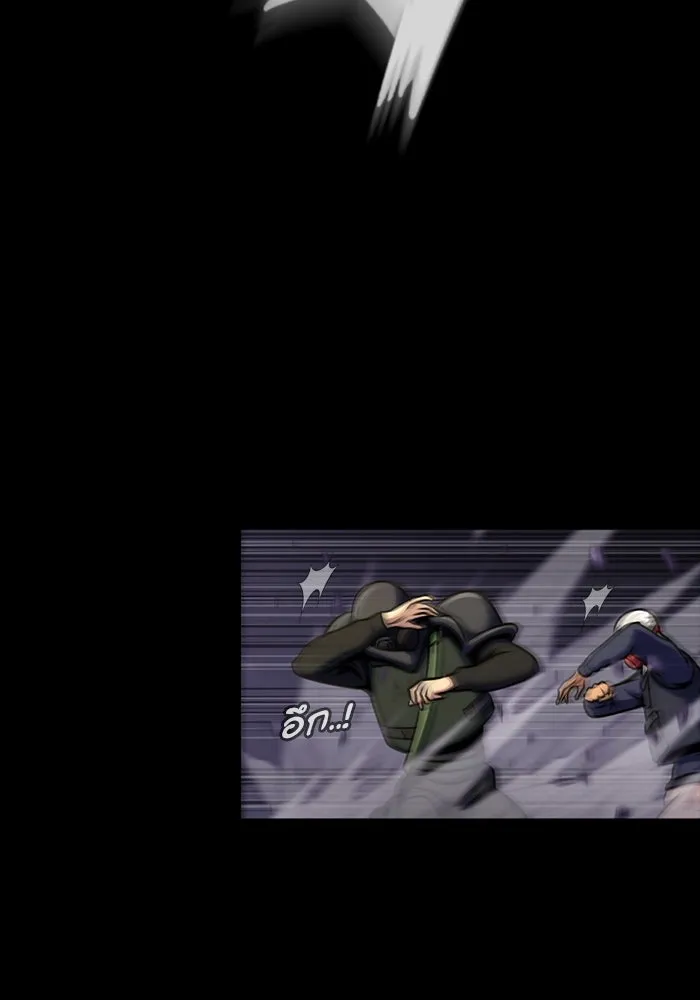 เพลเยอร์นักกินเหล็ก ตอนที่ 23 รูปที่ 38