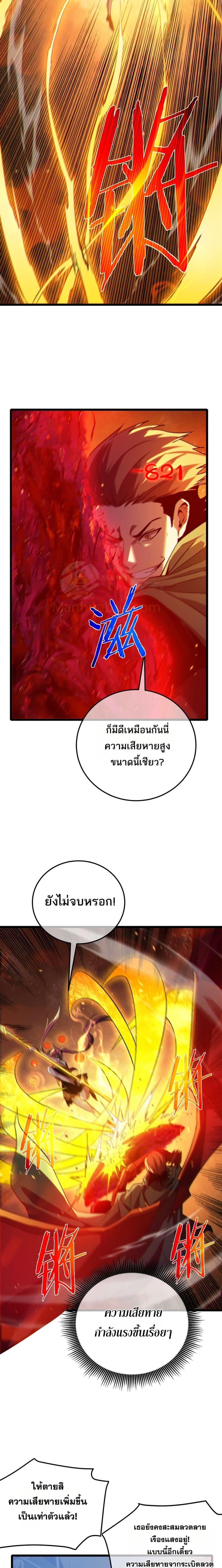 Manga-lc-com อ่านมังงะ อ่านการ์ตูน ออนไลน์ ฟรี MyPassiveSkil ตอนที่ 1 2 3 4 5 6 7 8 9 10 11 12 13 14 ฟรี ไม่มีโฆษณา Manga-lc - อ่าน มังงะ อ่าน การ์ตูน ออนไลน์ อ่านมังงะ ฟรี