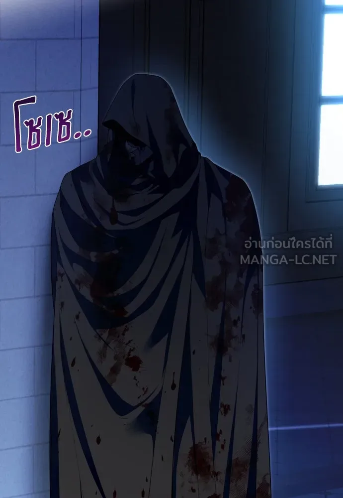 เลดี้มินต์ ตอนที่ 86 รูปที่ 18