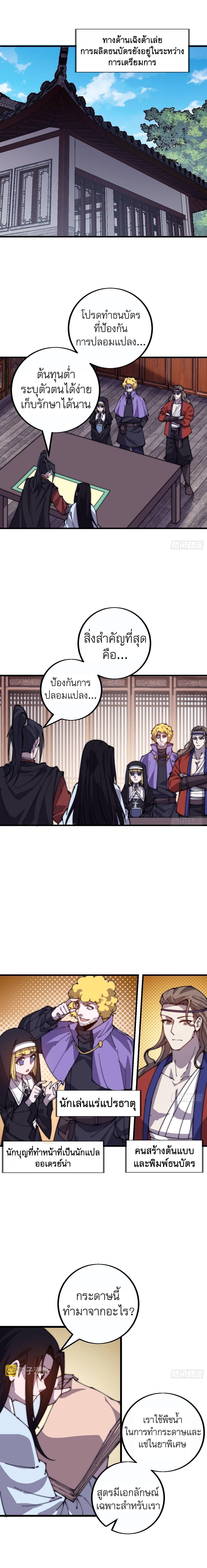 Manga-lc-com อ่านมังงะ อ่านการ์ตูน ออนไลน์ ฟรี It Starts With A Mountain ตอนที่ 1 2 3 4 5 6 7 8 9 10 11 12 13 14 ฟรี ไม่มีโฆษณา Manga-lc - อ่าน มังงะ อ่าน การ์ตูน ออนไลน์ อ่านมังงะ ฟรี