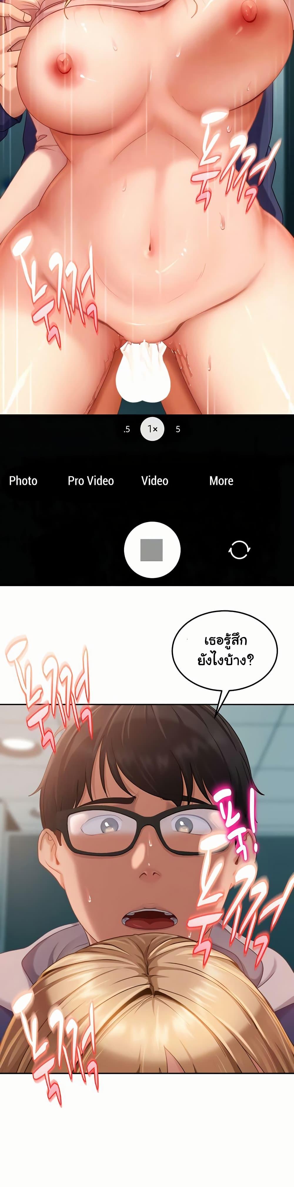 Doujin-Lc- อ่าน โดจิน มังฮวา เกาหลี ญี่ปุ่น จีน แปลไทย The Female Delinquent ตอนที่ 1 2 3 4 5 6 7 8 9 10 11 12 13 14 ฟรี ไม่มีโฆษณา อ่าน โดจิน Manhwa เกาหลี ญี่ปุ่น จีน เรามีครบ คัดมาให้เน้นๆ โดจิน 18+ รับประกันความฟินโดย  Doujin Lc