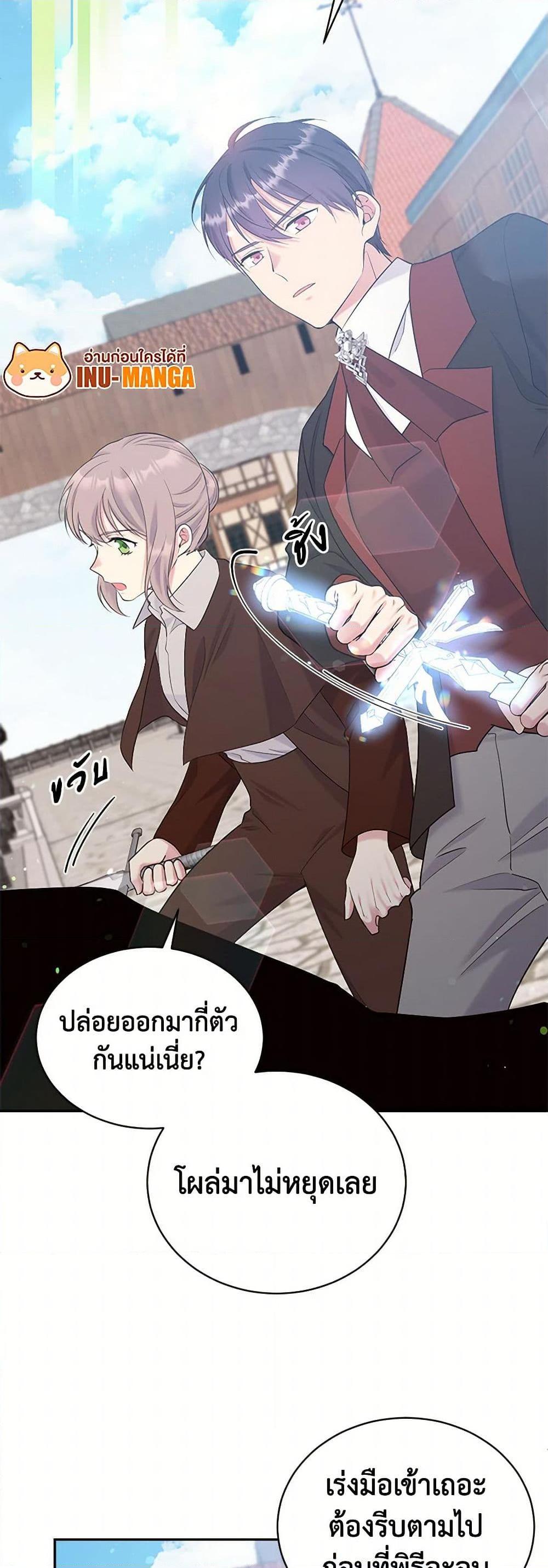 Manga-lc-com อ่านมังงะ อ่านการ์ตูน ออนไลน์ ฟรี My Goal is to Live a Long ตอนที่ 1 2 3 4 5 6 7 8 9 10 11 12 13 14 ฟรี ไม่มีโฆษณา Manga-lc - อ่าน มังงะ อ่าน การ์ตูน ออนไลน์ อ่านมังงะ ฟรี