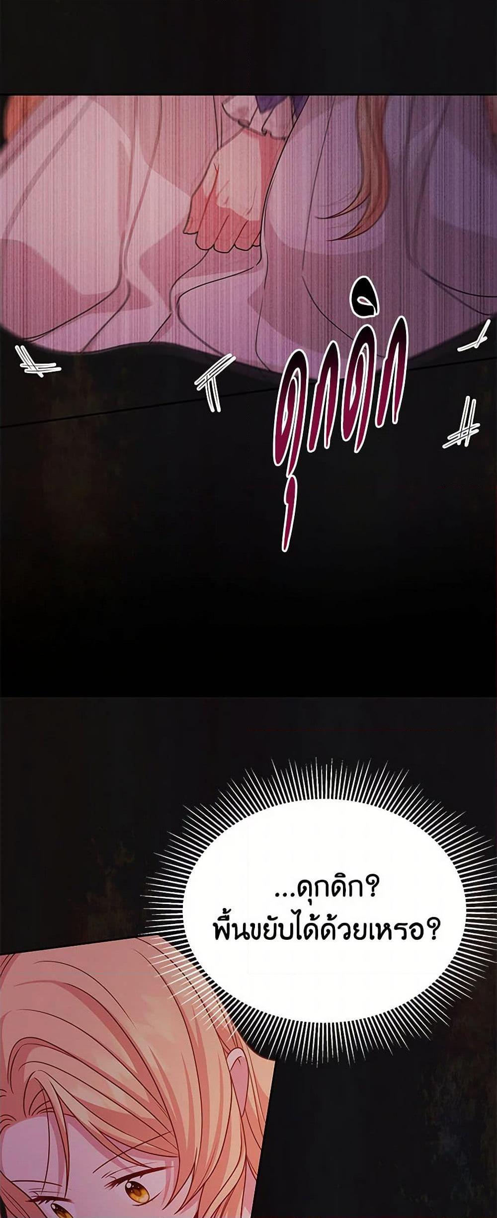 Manga-lc-com อ่านมังงะ อ่านการ์ตูน ออนไลน์ ฟรี My BFF is a Tyrant in Training ตอนที่ 1 2 3 4 5 6 7 8 9 10 11 12 13 14 ฟรี ไม่มีโฆษณา Manga-lc - อ่าน มังงะ อ่าน การ์ตูน ออนไลน์ อ่านมังงะ ฟรี