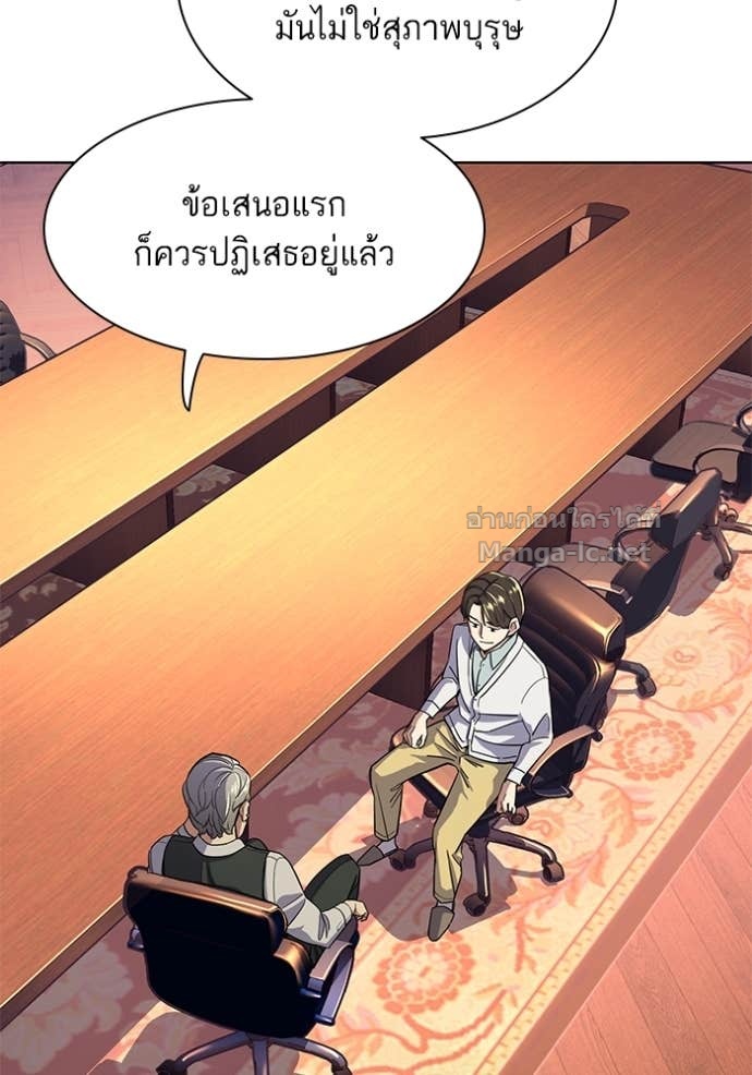 Doujin-Lc- อ่าน โดจิน มังฮวา เกาหลี ญี่ปุ่น จีน แปลไทย Reborn Rich ตอนที่ 1 2 3 4 5 6 7 8 9 10 11 12 13 14 ฟรี ไม่มีโฆษณา อ่าน โดจิน Manhwa เกาหลี ญี่ปุ่น จีน เรามีครบ คัดมาให้เน้นๆ โดจิน 18+ รับประกันความฟินโดย Doujin Lc