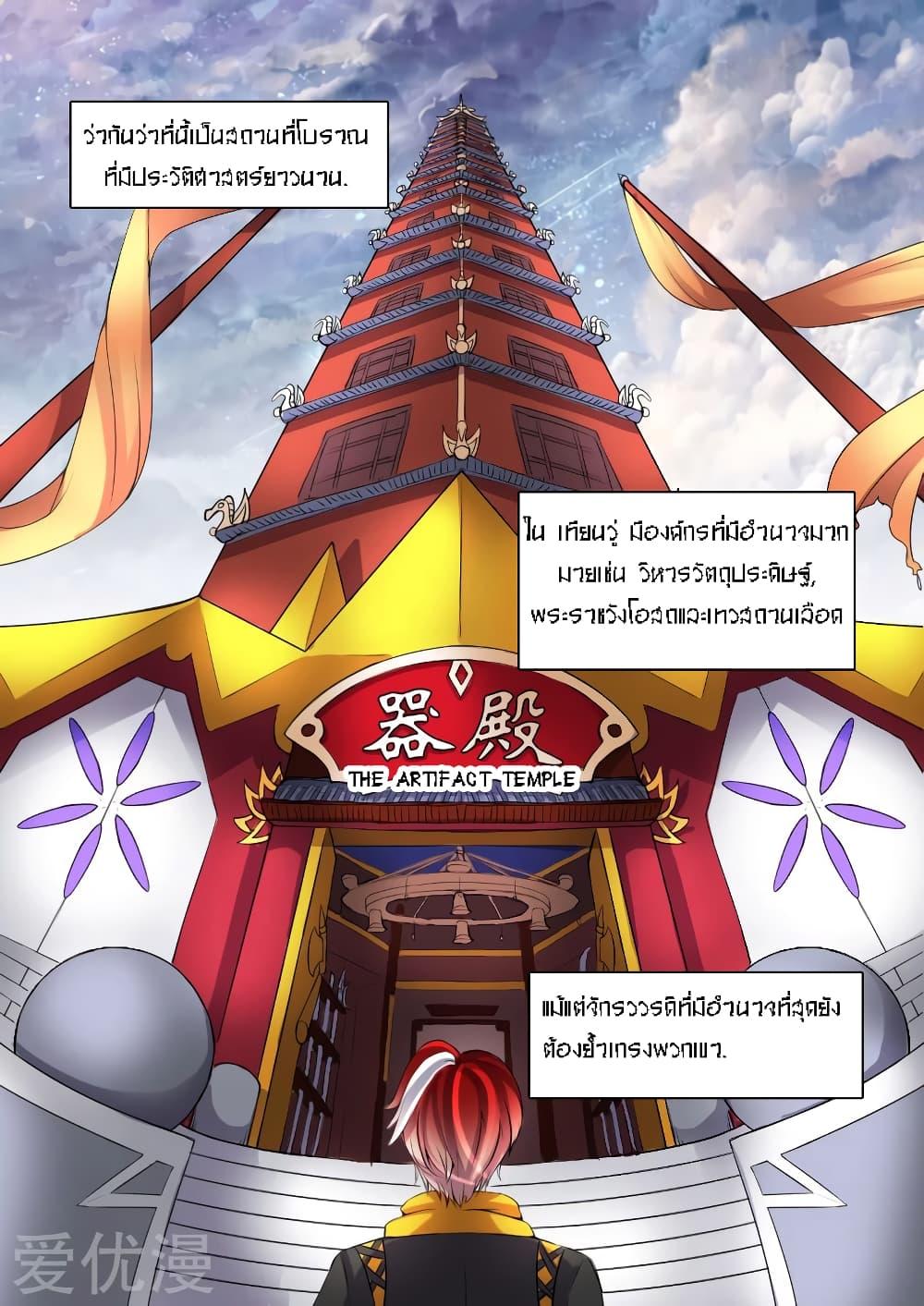 Manga-lc-com อ่านมังงะ อ่านการ์ตูน ออนไลน์ ฟรี Martial Master ตอนที่ 1 2 3 4 5 6 7 8 9 10 11 12 13 14 ฟรี ไม่มีโฆษณา Manga-lc - อ่าน มังงะ อ่าน การ์ตูน ออนไลน์ อ่านมังงะ ฟรี