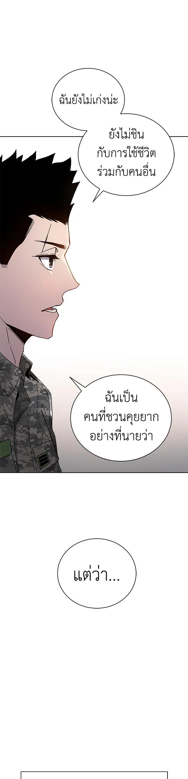 Manga-lc-com อ่านมังงะ อ่านการ์ตูน ออนไลน์ ฟรี The Descent of the Demonic Master ตอนที่ 1 2 3 4 5 6 7 8 9 10 11 12 13 14 ฟรี ไม่มีโฆษณา Manga-lc - อ่าน มังงะ อ่าน การ์ตูน ออนไลน์ อ่านมังงะ ฟรี