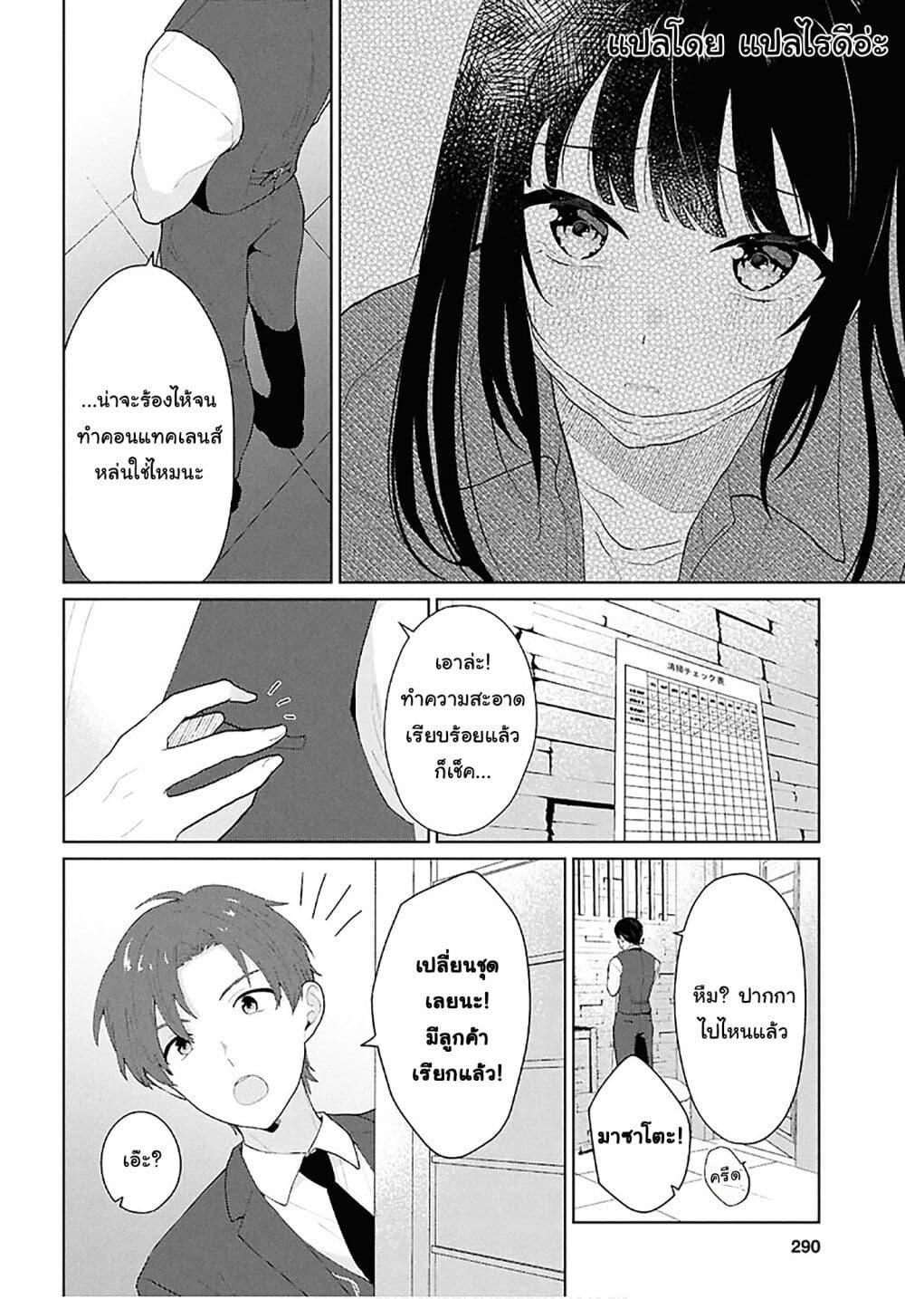 Manga-lc-com อ่านมังงะ อ่านการ์ตูน ออนไลน์ ฟรี Danjohi 15 no Sekai demo Futsu ni Ikirareru to Omotta ~ Geki Juu Kanjou na Kanojotachi ga Mujikaku Danshi ni Honrousaretara ตอนที่ 1 2 3 4 5 6 7 8 9 10 11 12 13 14 ฟรี ไม่มีโฆษณา Manga-lc - อ่าน มังงะ อ่าน การ์ตูน ออนไลน์ อ่านมังงะ ฟรี