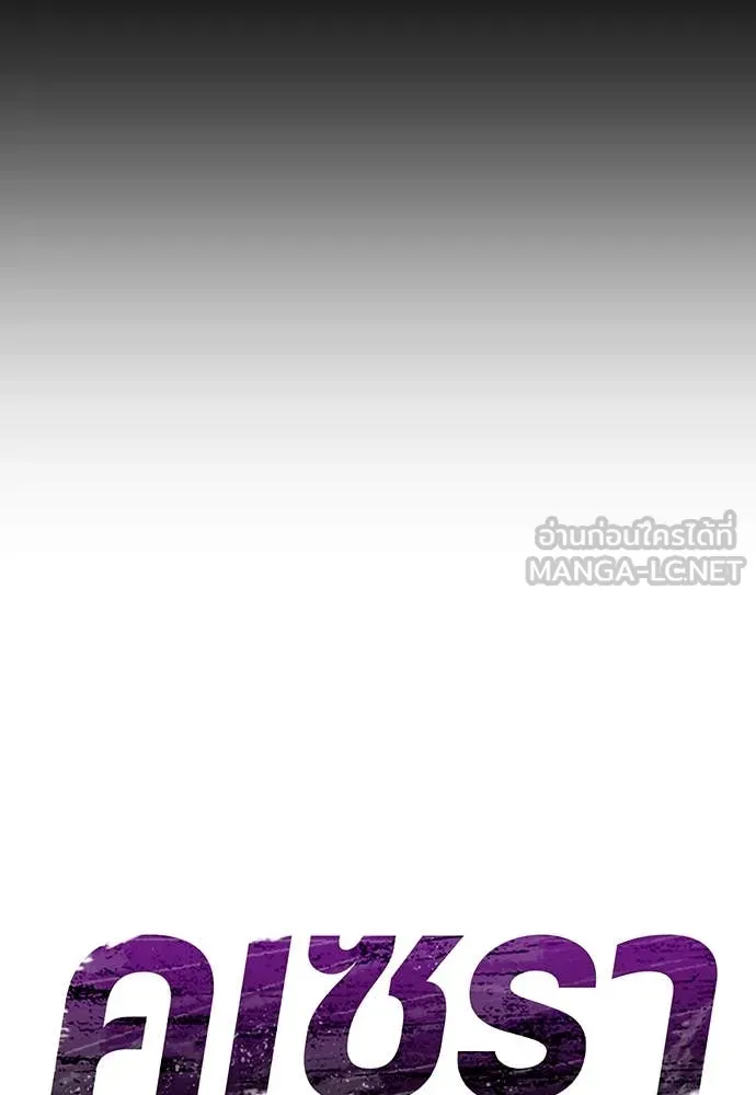 ทางหลุดพ้นของ ตอนที่ 35 รูปที่ 31