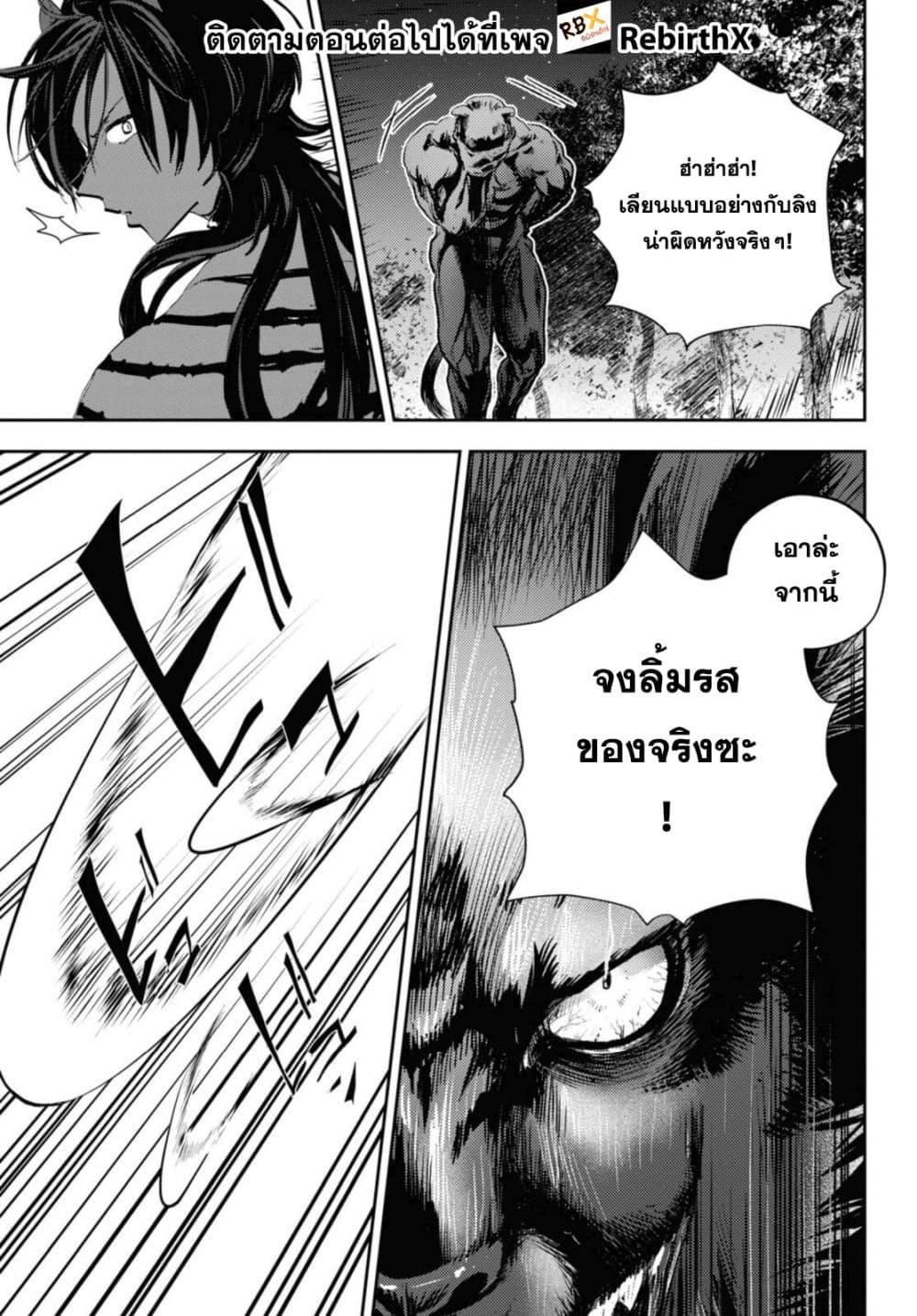 Manga-lc-com อ่านมังงะ อ่านการ์ตูน ออนไลน์ ฟรี Isekai Kaeri no Moto Yuusha desu ga, Death Game ni Makikomaremashita ตอนที่ 1 2 3 4 5 6 7 8 9 10 11 12 13 14 ฟรี ไม่มีโฆษณา Manga-lc - อ่าน มังงะ อ่าน การ์ตูน ออนไลน์ อ่านมังงะ ฟรี