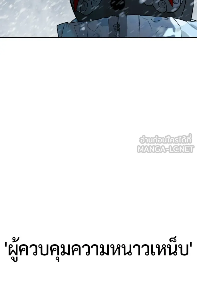 นักฆ่าย้อนวัย ตอนที่ 120 รูปที่ 204