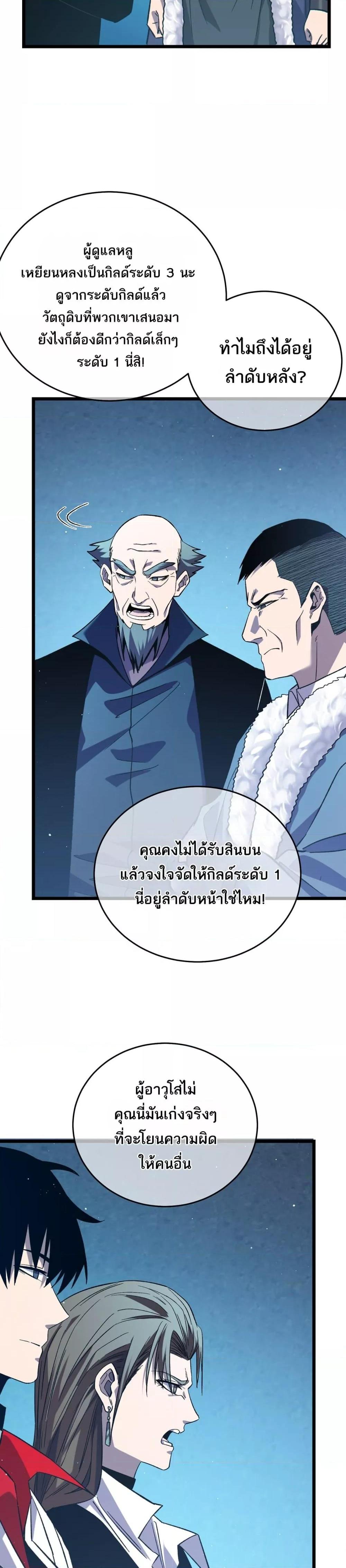 Manga-lc-com อ่านมังงะ อ่านการ์ตูน ออนไลน์ ฟรี MyPassiveSkil ตอนที่ 1 2 3 4 5 6 7 8 9 10 11 12 13 14 ฟรี ไม่มีโฆษณา Manga-lc - อ่าน มังงะ อ่าน การ์ตูน ออนไลน์ อ่านมังงะ ฟรี