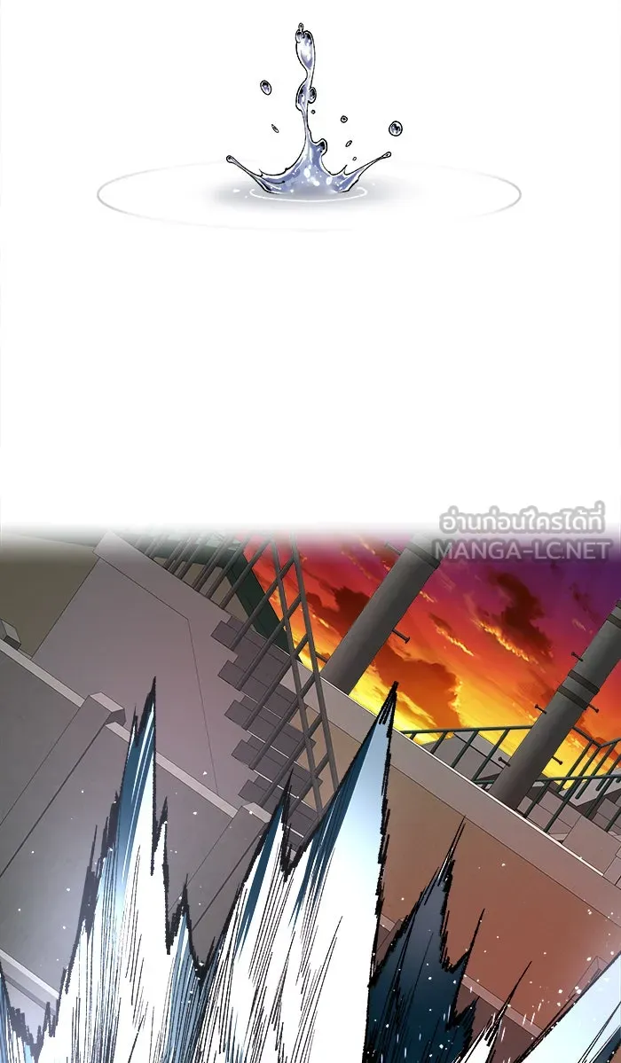 ยอดคนเลเวลทะลุ ตอนที่ 3 กลับบ้าน (3) รูปที่ 102