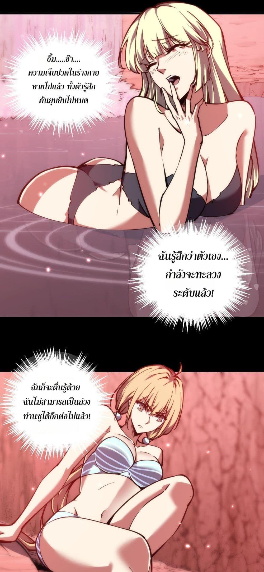 Manga-lc-com อ่านมังงะ อ่านการ์ตูน ออนไลน์ ฟรี The End of the World The Emperor Banner Invites All Female ตอนที่ 1 2 3 4 5 6 7 8 9 10 11 12 13 14 ฟรี ไม่มีโฆษณา Manga-lc - อ่าน มังงะ อ่าน การ์ตูน ออนไลน์ อ่านมังงะ ฟรี
