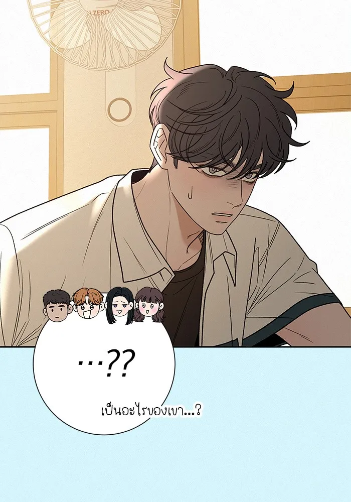 ปฏิบัติการรักวุ่นหัวใจ ตอนที่ 85 รูปที่ 74