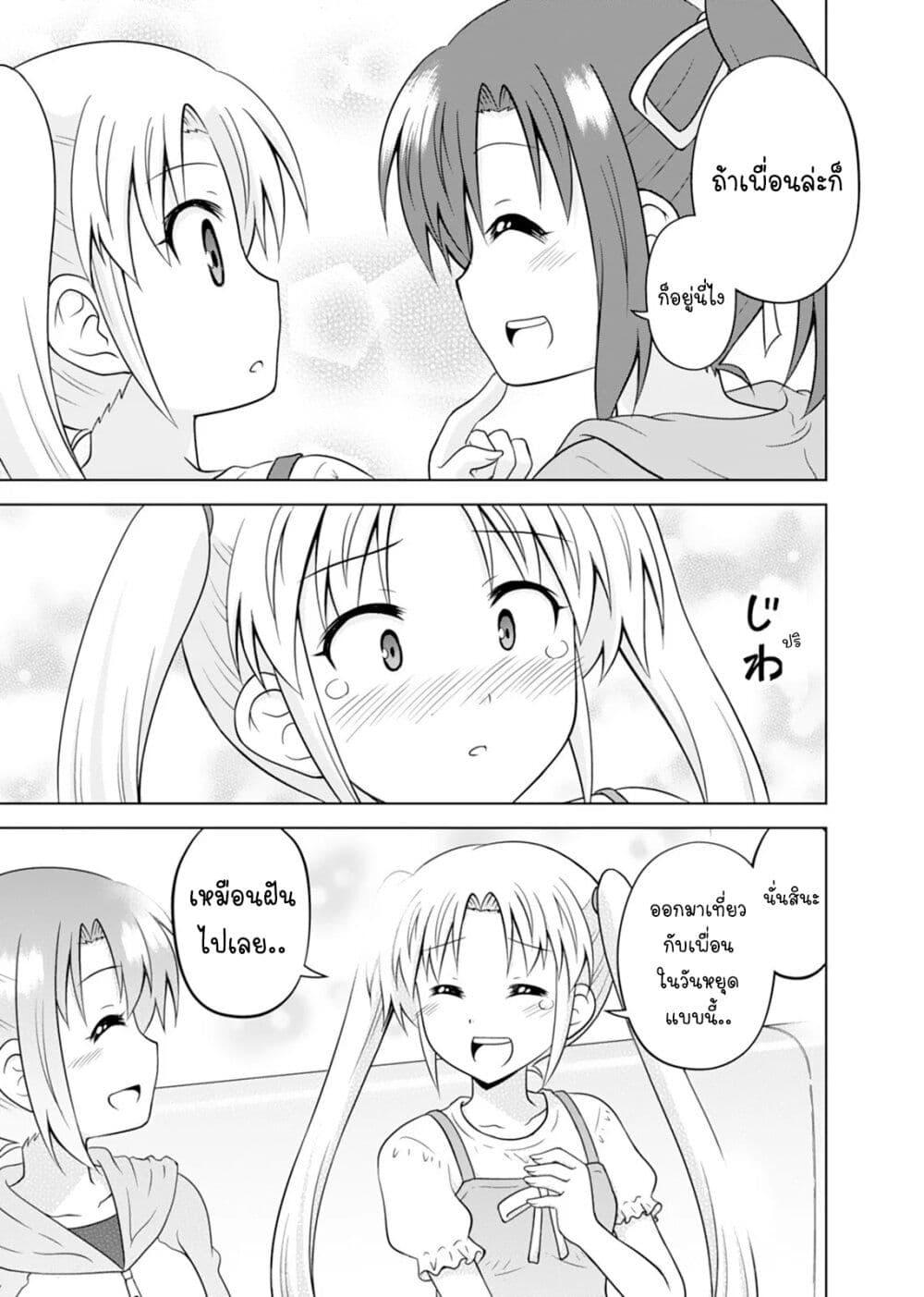 Manga-lc-com อ่านมังงะ อ่านการ์ตูน ออนไลน์ ฟรี Tadashi Ore wa Heroine Toshite ตอนที่ 1 2 3 4 5 6 7 8 9 10 11 12 13 14 ฟรี ไม่มีโฆษณา Manga-lc - อ่าน มังงะ อ่าน การ์ตูน ออนไลน์ อ่านมังงะ ฟรี