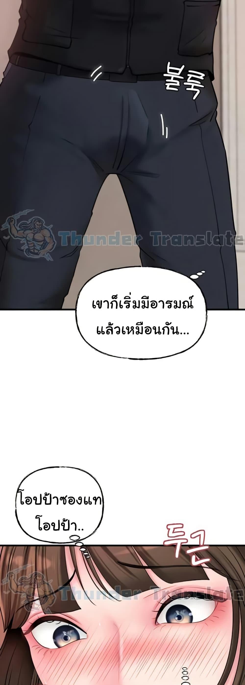 Doujin-Lc- อ่าน โดจิน มังฮวา เกาหลี ญี่ปุ่น จีน แปลไทย Not the Daughter, but the Mother ตอนที่ 1 2 3 4 5 6 7 8 9 10 11 12 13 14 ฟรี ไม่มีโฆษณา อ่าน โดจิน Manhwa เกาหลี ญี่ปุ่น จีน เรามีครบ คัดมาให้เน้นๆ โดจิน 18+ รับประกันความฟินโดย  Doujin Lc