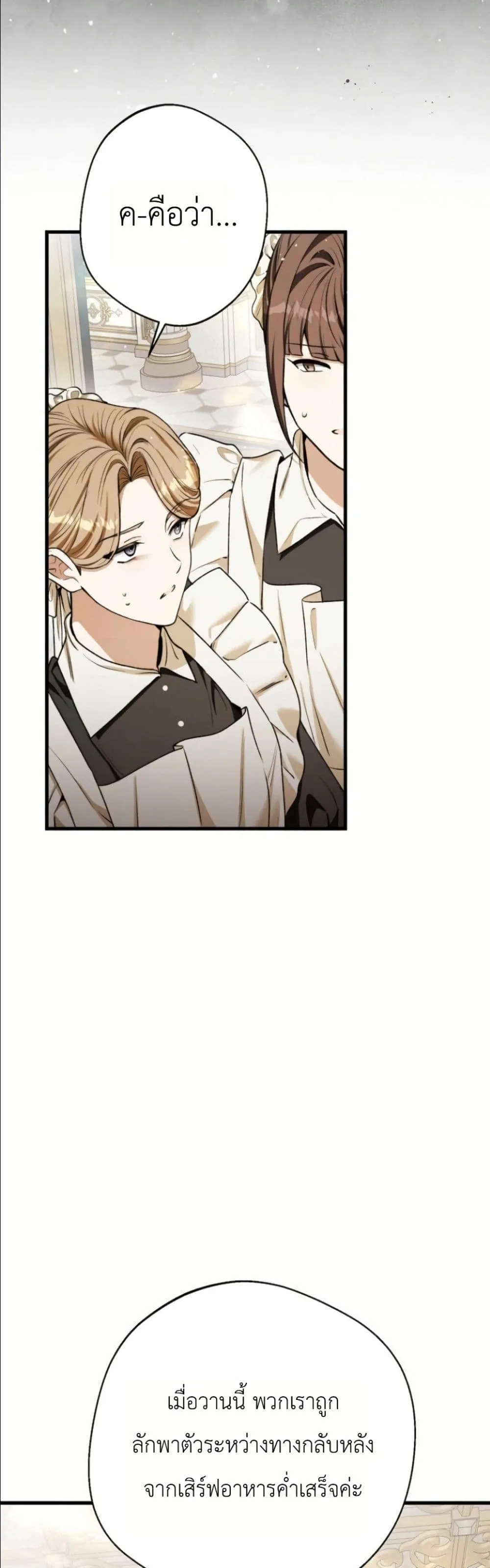 Manga-lc-com อ่านมังงะ อ่านการ์ตูน ออนไลน์ ฟรี This Is What Revenge Looks Like ตอนที่ 1 2 3 4 5 6 7 8 9 10 11 12 13 14 ฟรี ไม่มีโฆษณา Manga-lc - อ่าน มังงะ อ่าน การ์ตูน ออนไลน์ อ่านมังงะ ฟรี