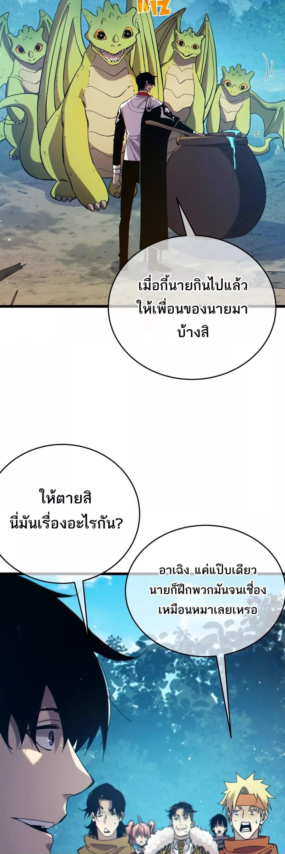 Manga-lc-com อ่านมังงะ อ่านการ์ตูน ออนไลน์ ฟรี MyPassiveSkil ตอนที่ 1 2 3 4 5 6 7 8 9 10 11 12 13 14 ฟรี ไม่มีโฆษณา Manga-lc - อ่าน มังงะ อ่าน การ์ตูน ออนไลน์ อ่านมังงะ ฟรี