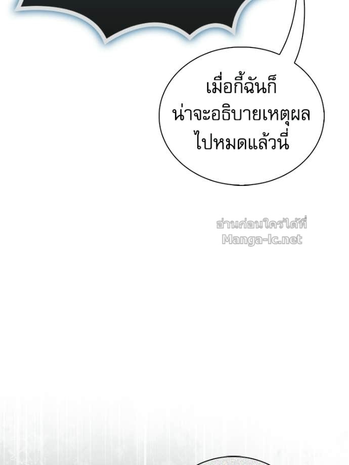 Doujin-Lc- อ่าน โดจิน มังฮวา เกาหลี ญี่ปุ่น จีน แปลไทย หยุดนะจอมมาร ฮีโร่ล้อมไว้หมดแล้ว ตอนที่ 1 2 3 4 5 6 7 8 9 10 11 12 13 14 ฟรี ไม่มีโฆษณา อ่าน โดจิน Manhwa เกาหลี ญี่ปุ่น จีน เรามีครบ คัดมาให้เน้นๆ โดจิน 18+ รับประกันความฟินโดย Doujin Lc