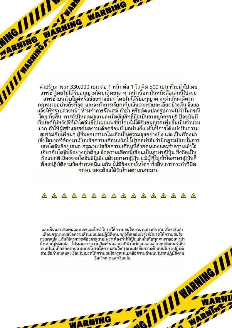 Doujin-Lc- อ่าน โดจิน มังฮวา เกาหลี ญี่ปุ่น จีน แปลไทย ไลฟ์สตรีมเปลื้องผ้า ทามาโมะจัง (Wise Speak) (Fate-EXTRA CCC) ตอนที่ 1 2 3 4 5 6 7 8 9 10 11 12 13 14 ฟรี ไม่มีโฆษณา อ่าน โดจิน Manhwa เกาหลี ญี่ปุ่น จีน เรามีครบ คัดมาให้เน้นๆ โดจิน 18+ รับประกันความฟินโดย  Doujin Lc