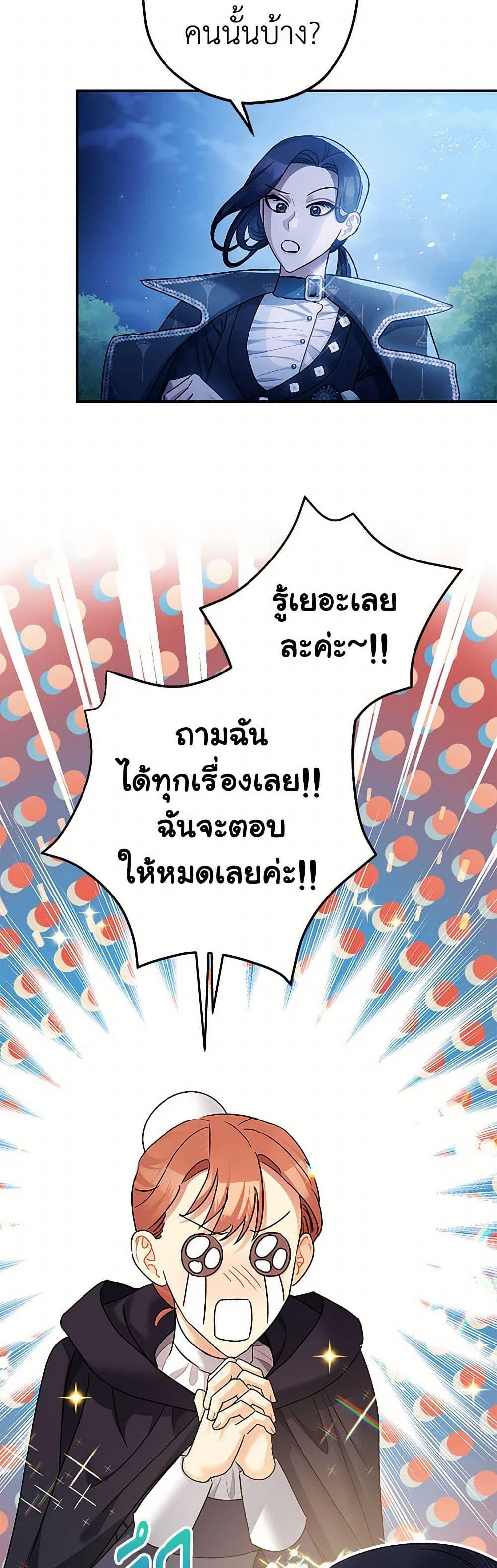 Manga-lc-com อ่านมังงะ อ่านการ์ตูน ออนไลน์ ฟรี The Tyrant’s Tranquilizer ตอนที่ 1 2 3 4 5 6 7 8 9 10 11 12 13 14 ฟรี ไม่มีโฆษณา Manga-lc - อ่าน มังงะ อ่าน การ์ตูน ออนไลน์ อ่านมังงะ ฟรี